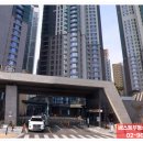 단지내베스트 부동산공인중개사사무소 이미지