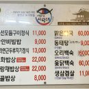 어화 사랑채 네이버블로그