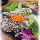 해안선 | 일곡지구맛집 해안선 쭈꾸미숙회 제대로 먹고 온 후기