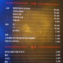 레자카야본 | 병영 술집 분위기좋은 레자카야본