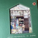책방원룸 이미지