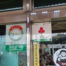 모이세해장국모슬포점 이미지