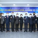 경희대중앙태권도 이미지