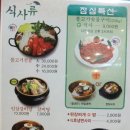 초원면옥 이미지