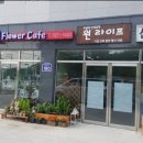 장안화원 이미지