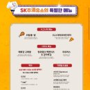 삼산주유소