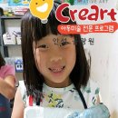 흙내음어린이집 이미지