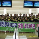 대전지역 시니어볼링연맹 창립 15주년 기념대회를 마치며...... 이미지