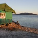 미란구이 이미지