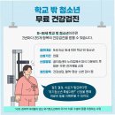다진건강