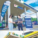 장터주유소 이미지