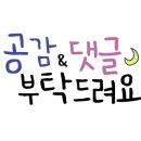 끼리까까 이미지