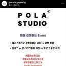 폴라스튜디오 네이버블로그