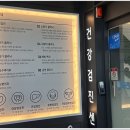 경대연합내과의원 | 수성구수성동내과 수액 맞고 기운 차린 후기 ㅋㅋ