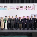 김해한일여자고등학교 이미지