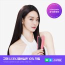 글램 카카오 검색결과