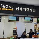 샤르네