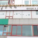 글로리아산부인과의원 | 천곡동산후조리원 글로리아산부인과의원 환경 비교