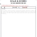 포항공과대학교 대학원 이미지