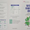 채운2통마을회관 이미지