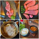 안성맞춤한우촌 | 안성 프라이빗 고급 한우 전문맛집 &#34;안성마춤한우촌&#34; - 내돈내산 후기