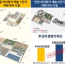 영통도서관 회의실 이미지