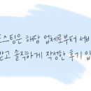 유케이특판 이미지