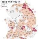 세컨드