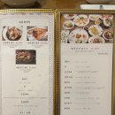 은성 | 종각역 점심 맛집 은성한정식 후기