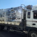 미래가스테크 이미지