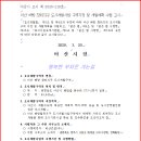 리산건설(주) 이미지