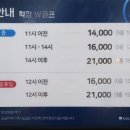 W골프클럽 이미지