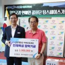 미래공조시스템 이미지
