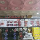 정산축산 이미지