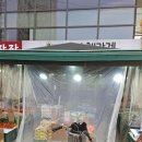 [2026년 1월 소띠 첫 모임 안내] 이미지