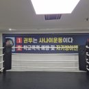 한샘프로복싱체육관 이미지