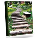 세종문화사 - 포항시 북구 | 세종문화사