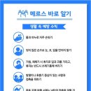 구리속편한내과 네이버블로그