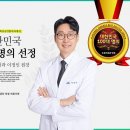첨단은내과의원 이미지