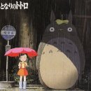 토토로마을 이미지