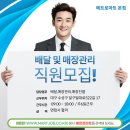 마트(메트로마트) 이미지