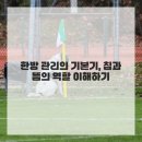 쉼표한의원 이미지