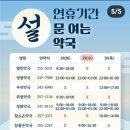 천태종 복지재단 서구노인복지관 이미지