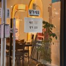 미성각 | 김포 중식 맛집 정덕수 셰프의 미성각 내돈내산 저녁 외식 후기