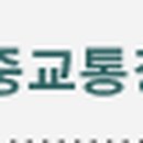 회덕JCT(서울)