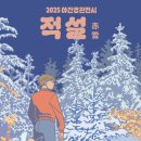 간절곶공원 주차장 이미지