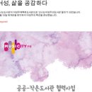 신나는여성주의도서관랄라 Daum카페