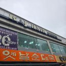 중동제1경로당 | 부천중동미용실 케이제이헤어 시세이도클리닉 후기