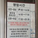 큰솥설렁탕 | 한우큰솥집 - 남해읍