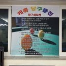 818 당구장 이미지